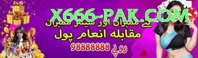 golo789 Deluxe Pakistan Screenshot 2 - 4